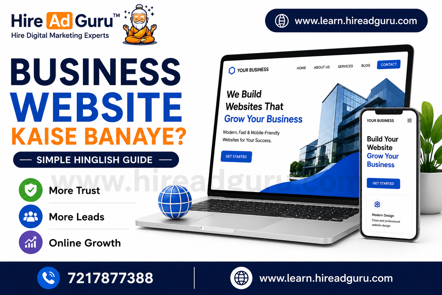 Business Website Kaise Banaye